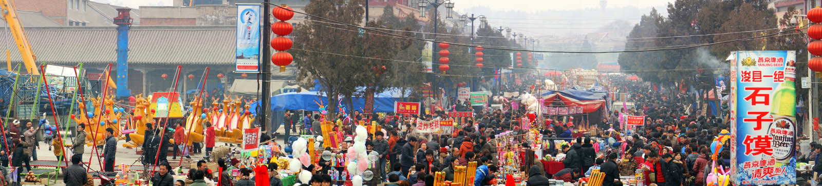 大坯山庙会