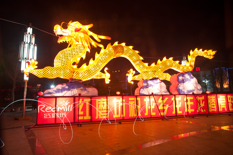 龙城夜色