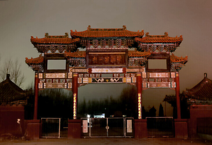 老城