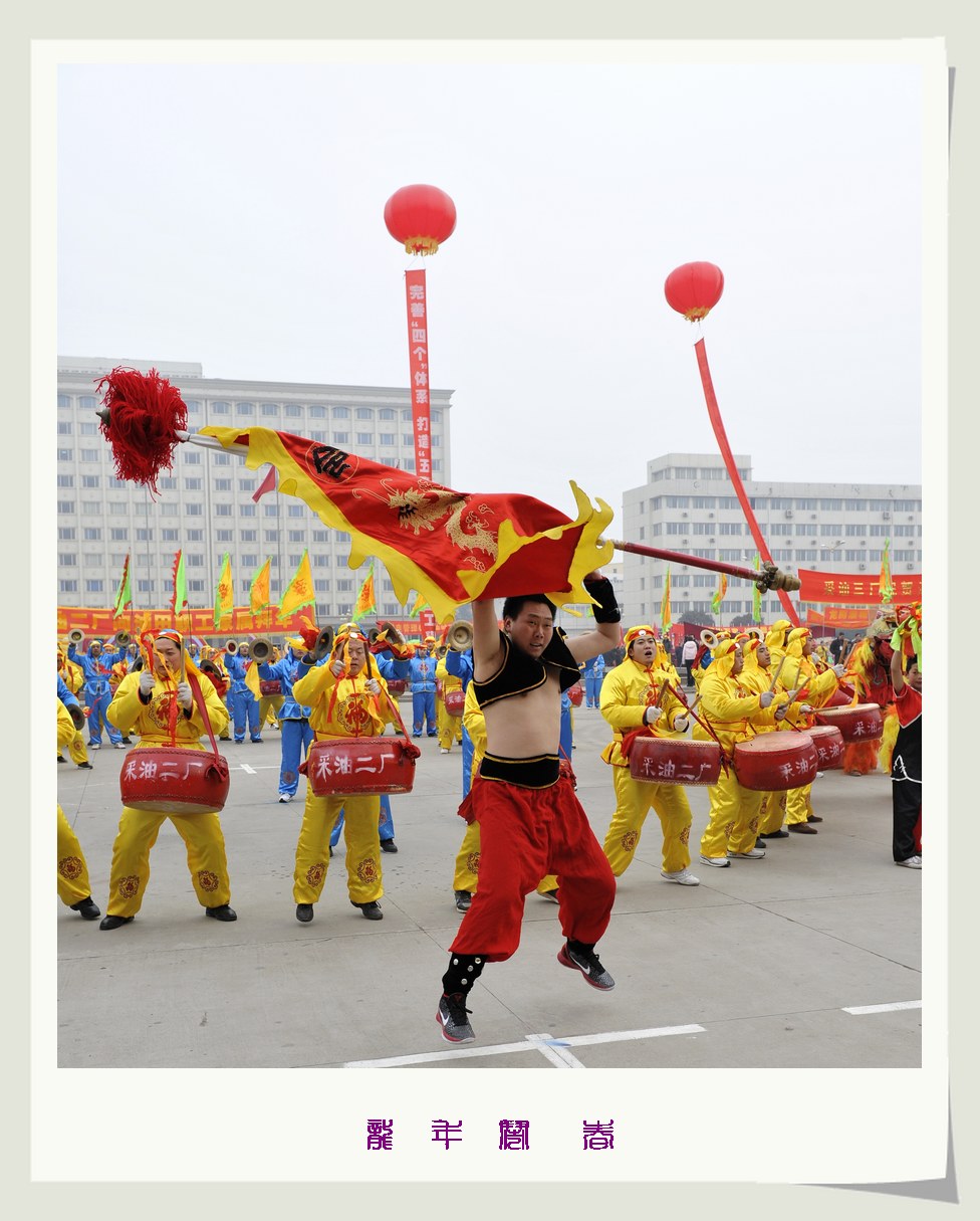 龙年闹春