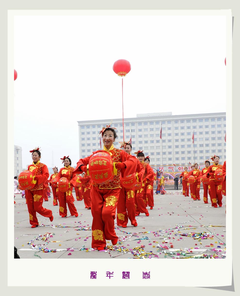 龙年闹春