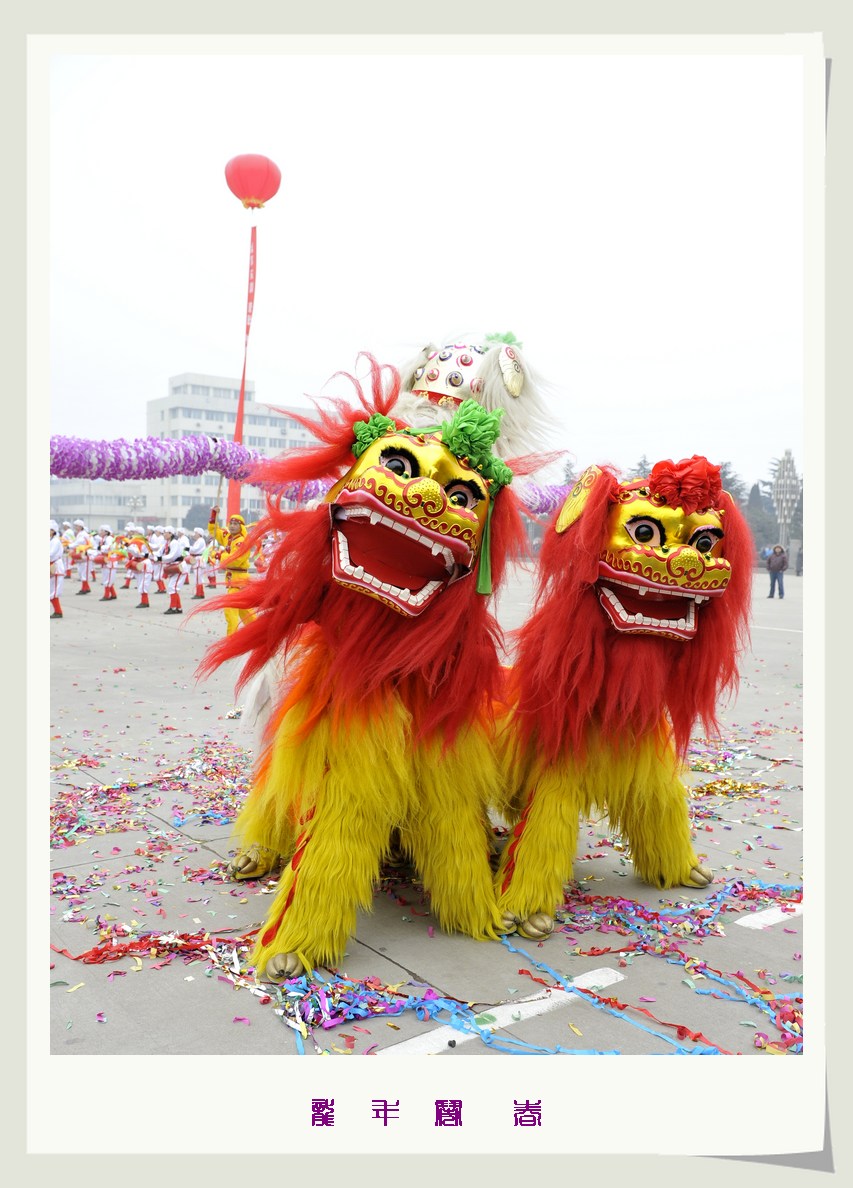 龙年闹春