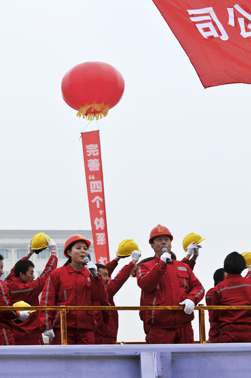 油城闹元宵