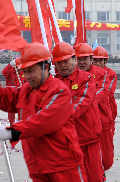 油城闹元宵