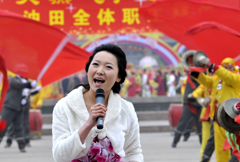 油城闹元宵