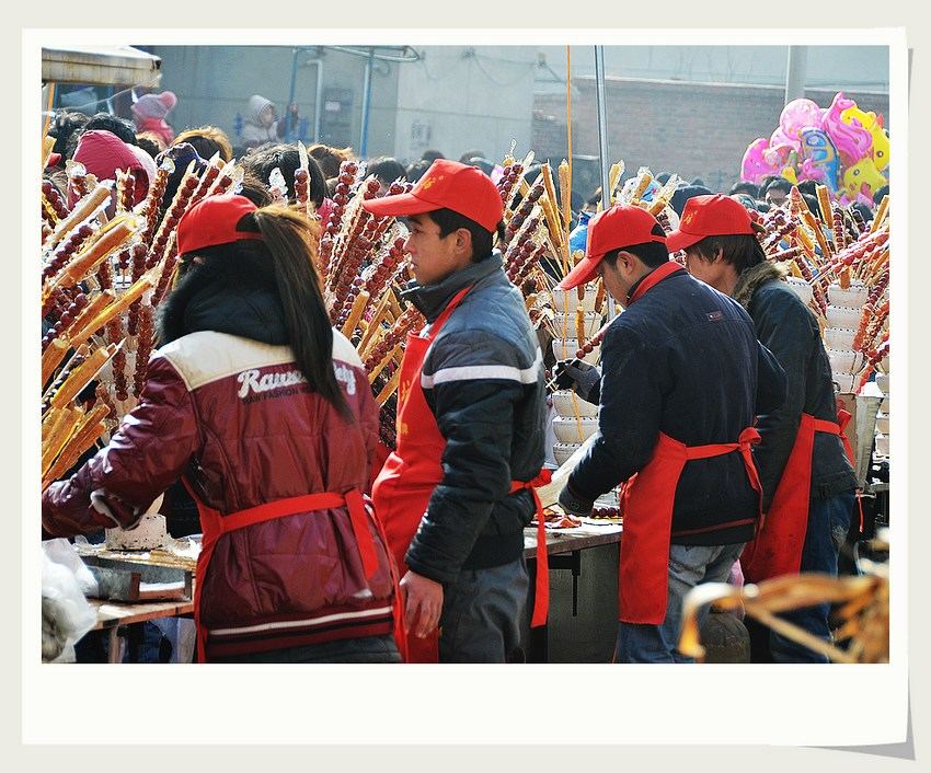 前李花村“糖墩会”半日游