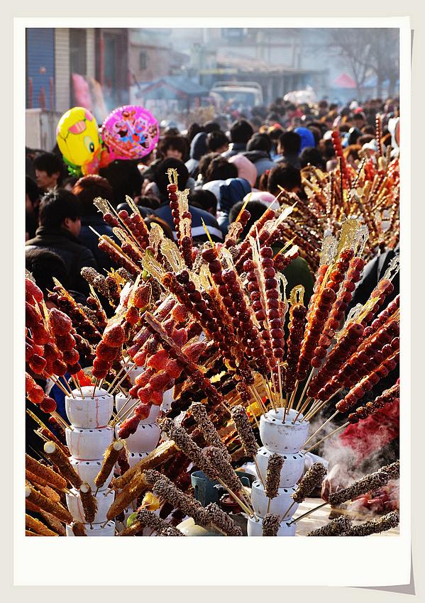 前李花村“糖墩会”半日游