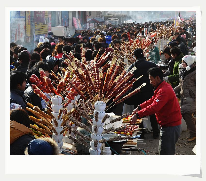 前李花村“糖墩会”半日游