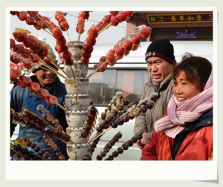 前李花村“糖墩会”半日游