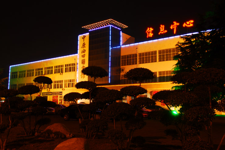 油城元宵节夜景