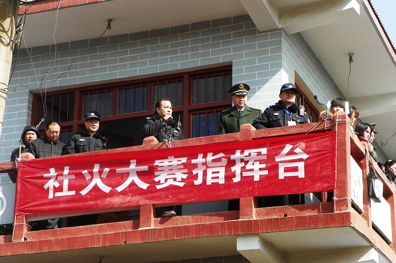 正月十六的浚县庙会