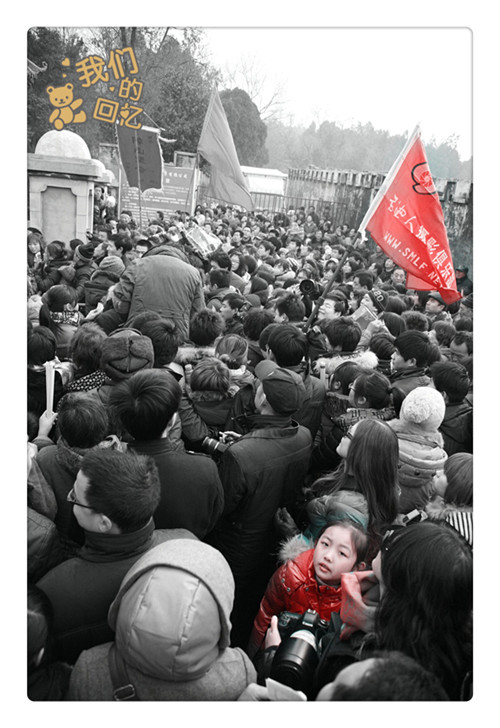大邳山庙会记行