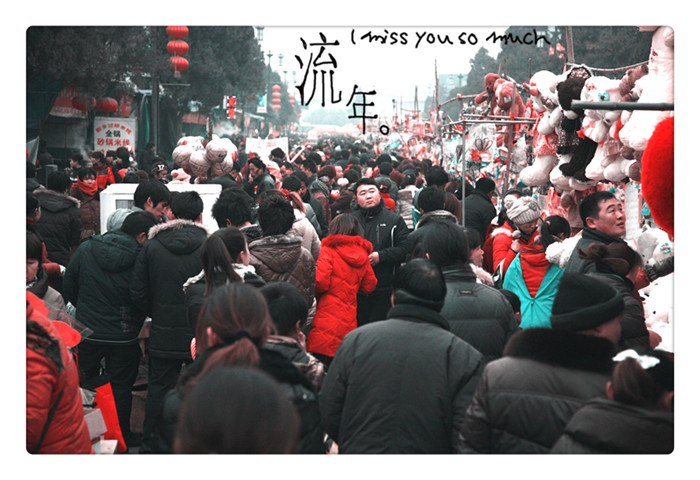 大邳山庙会记行