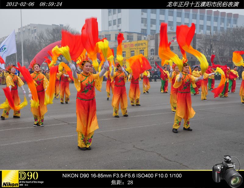 龙年正月十五濮阳市民俗表演