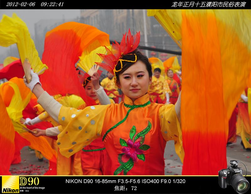 龙年正月十五濮阳市民俗表演