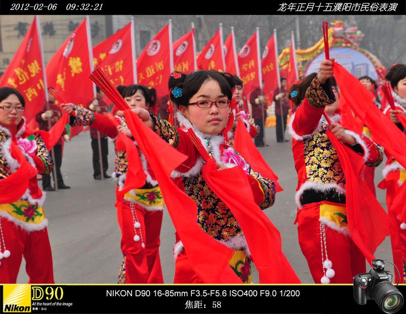 龙年正月十五濮阳市民俗表演