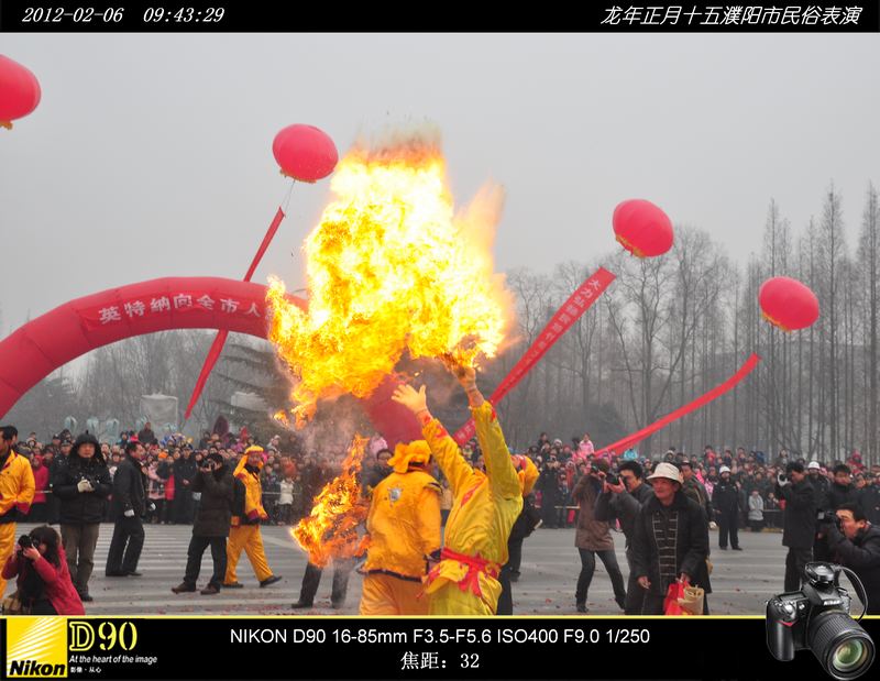 龙年正月十五濮阳市民俗表演
