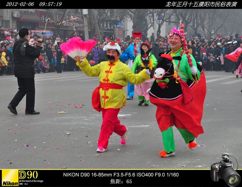 龙年正月十五濮阳市民俗表演