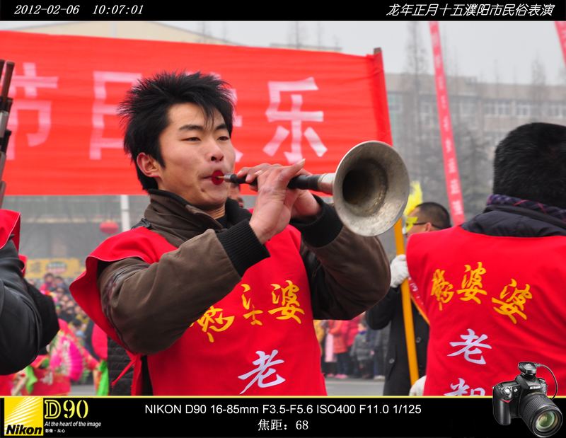 龙年正月十五濮阳市民俗表演