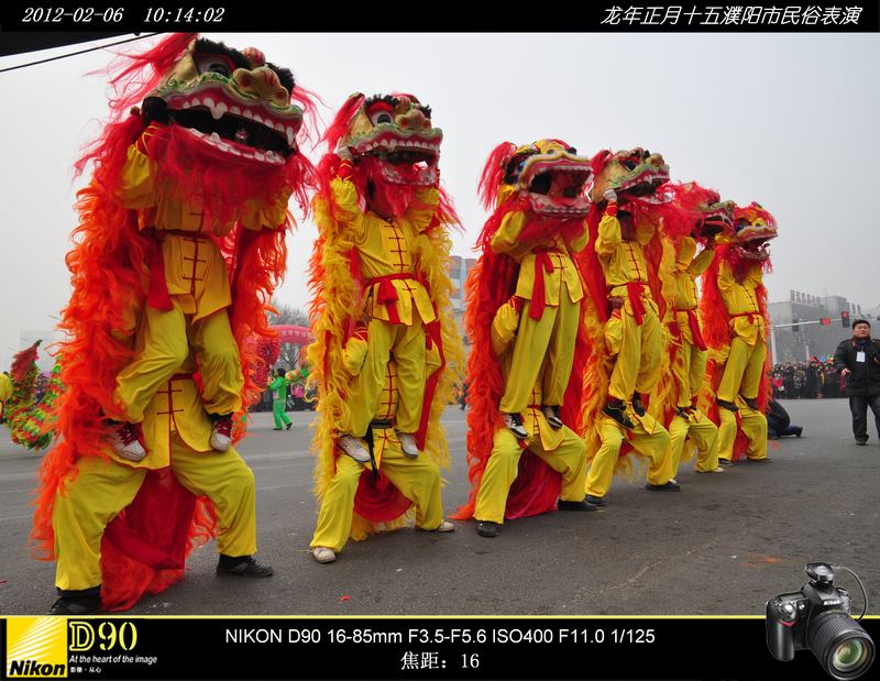 龙年正月十五濮阳市民俗表演