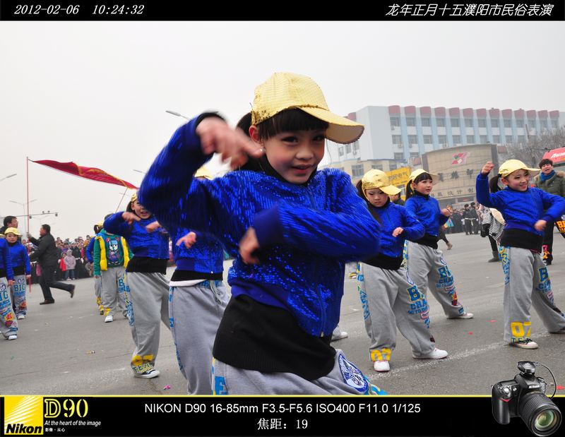 龙年正月十五濮阳市民俗表演
