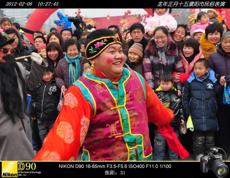 龙年正月十五濮阳市民俗表演