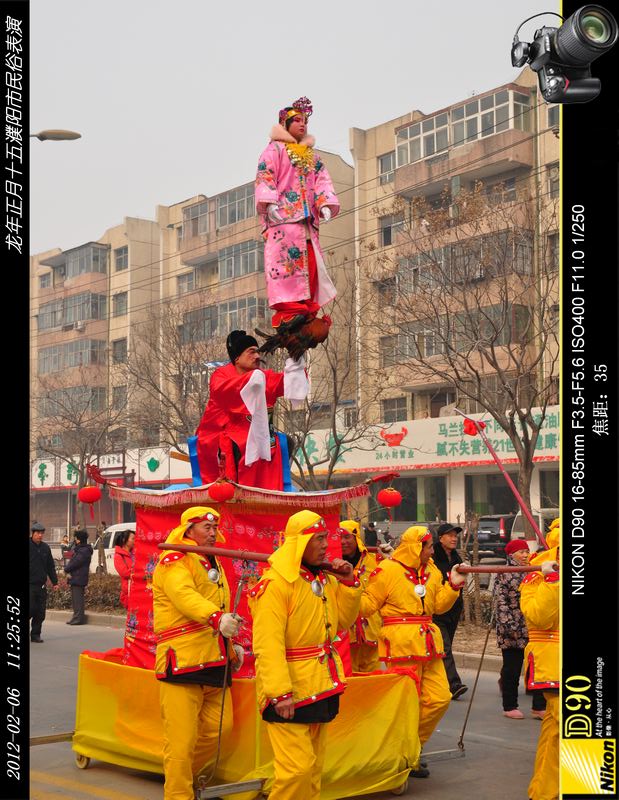 龙年正月十五濮阳市民俗表演