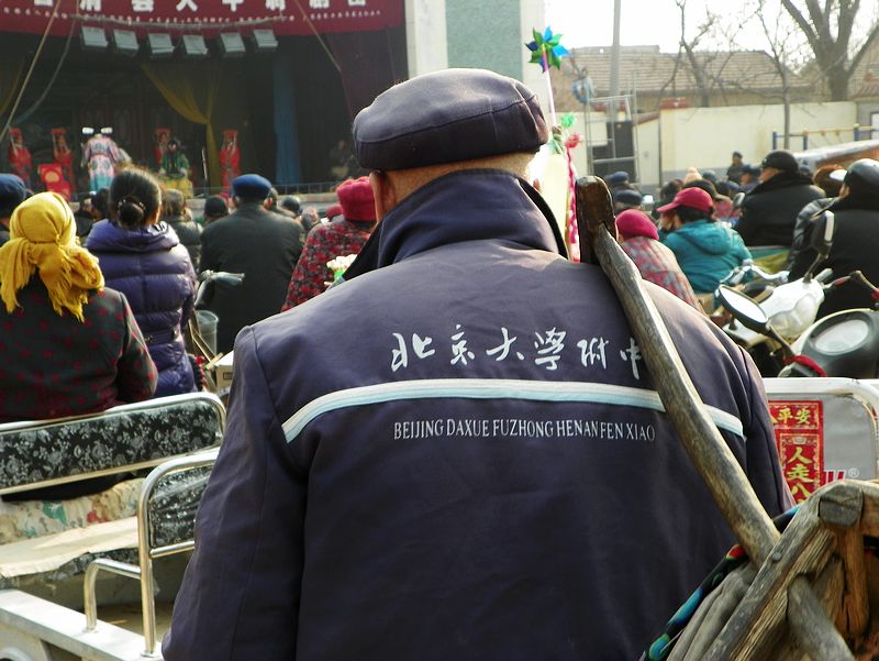 又去看戏了