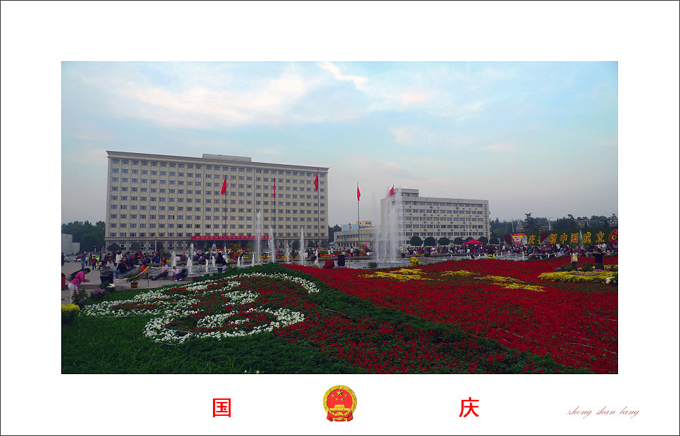 一路风光