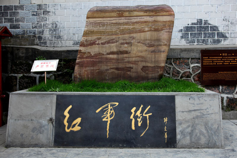 今天我又上了一次党课