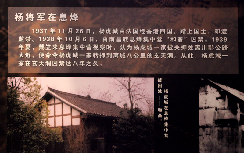 今天我又上了一次党课
