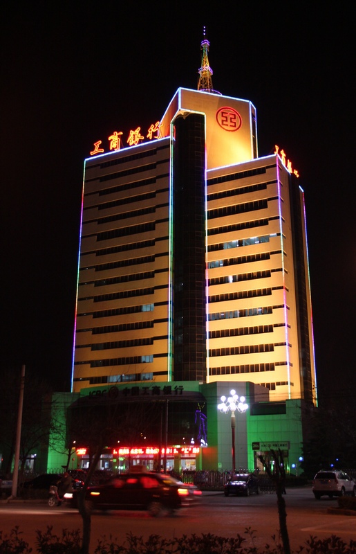 靓丽濮阳