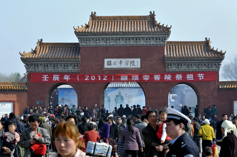 二帝陵庙会扫描