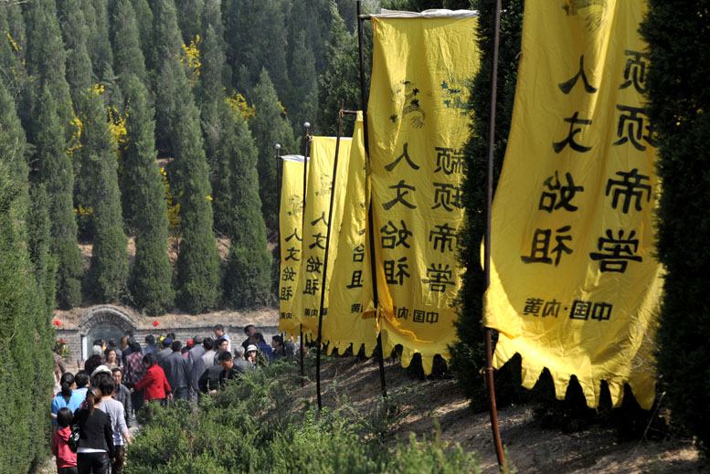 二帝陵庙会扫描