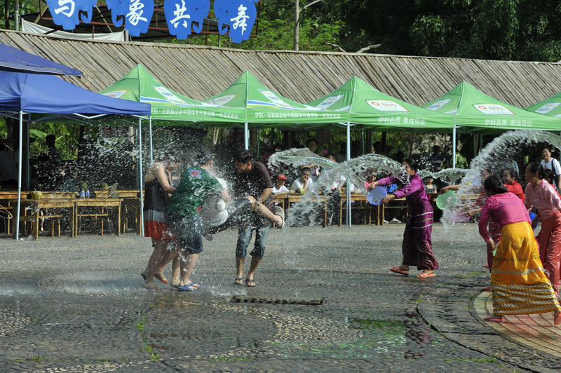 激情泼水节