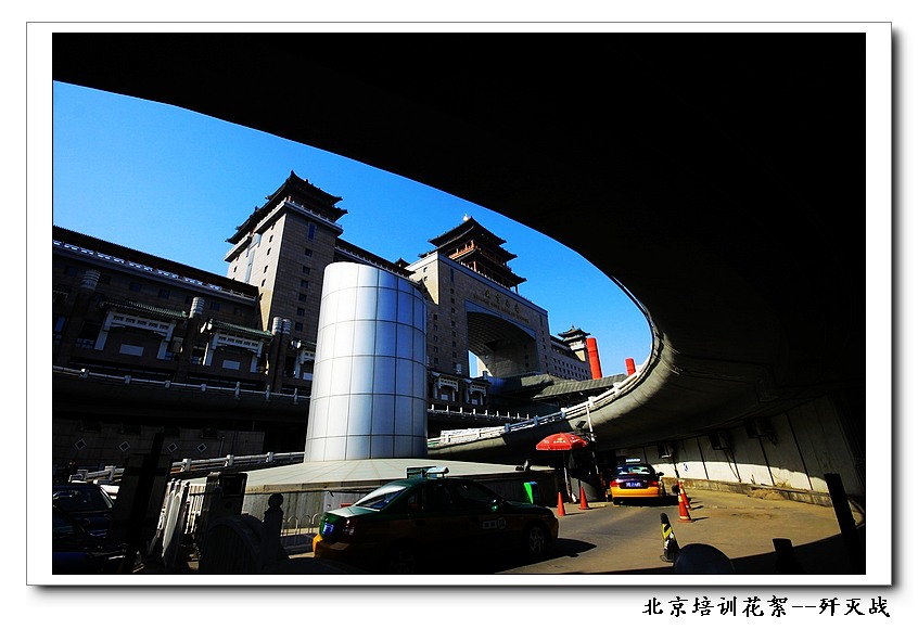 北京培训花絮