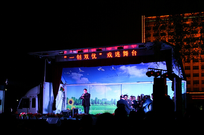 影像龙城（攒帖）