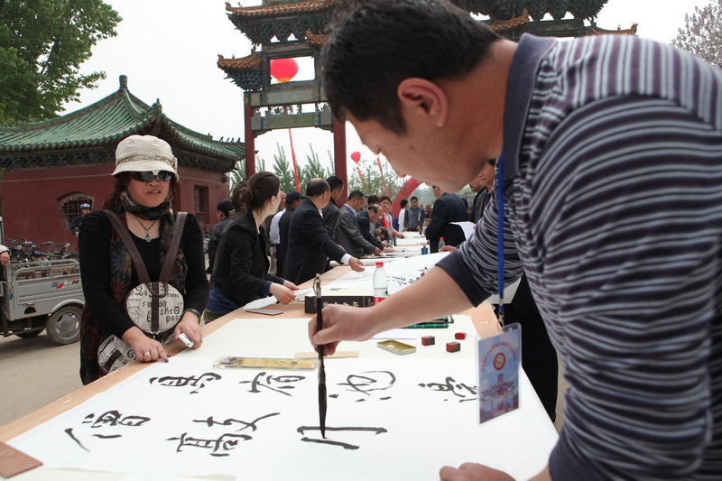 濮阳中华龙乡首届“诗书画名家龙文化主题笔会”开幕式纪实