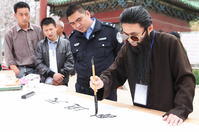 濮阳中华龙乡首届“诗书画名家龙文化主题笔会”开幕式纪实