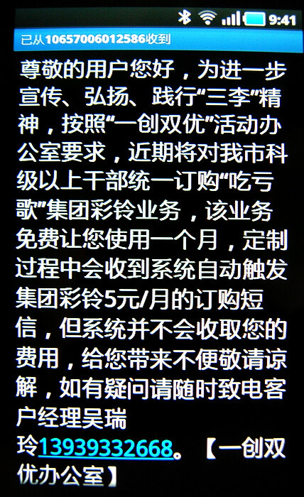 影像龙城（攒帖）