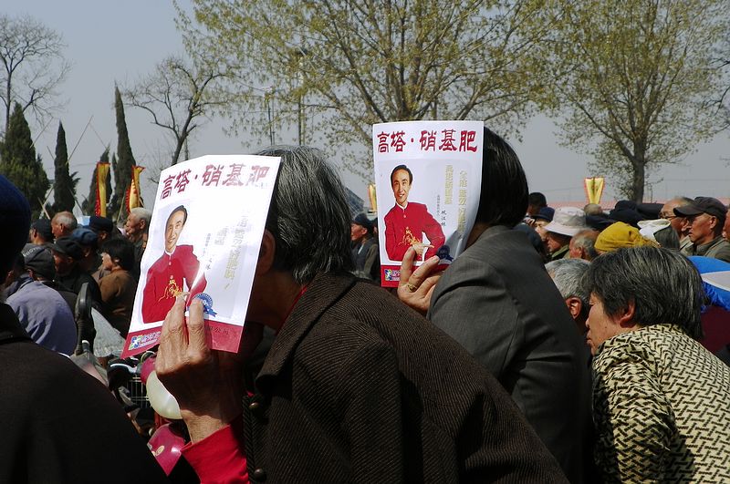 二帝陵前长大戏