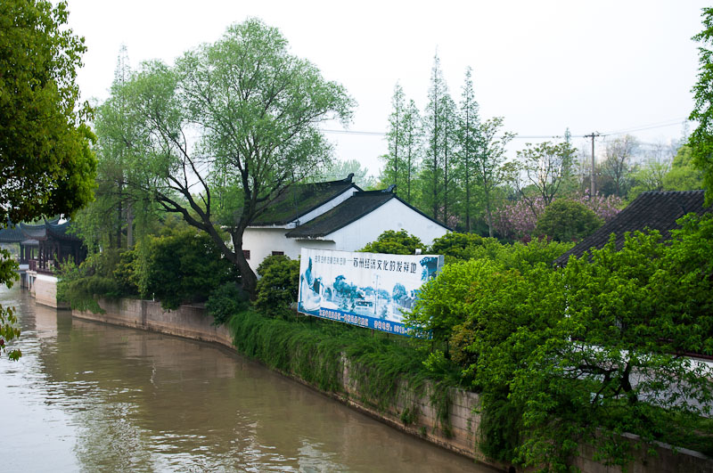 苏州旅游风光