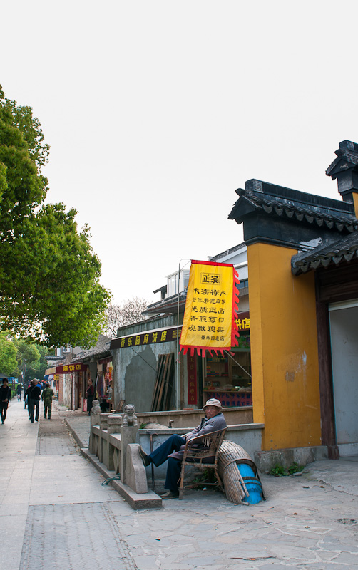 苏州旅游风光