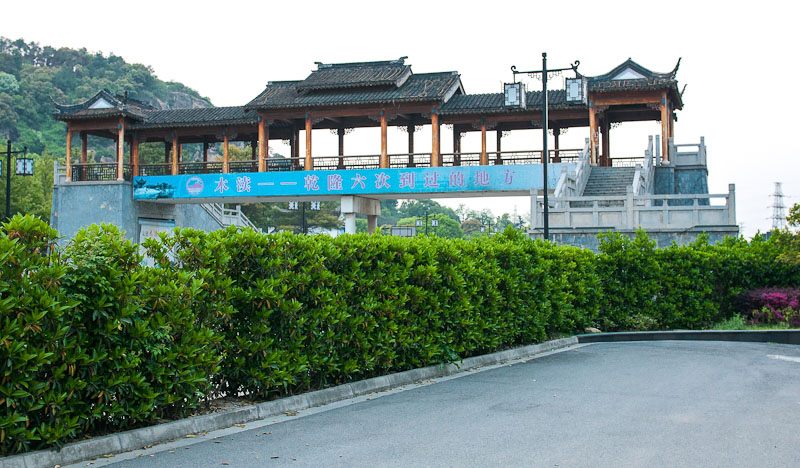 苏州旅游风光