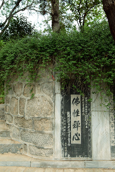 近在咫尺大伾山