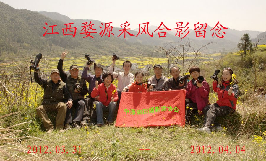 江西婺源采风花絮