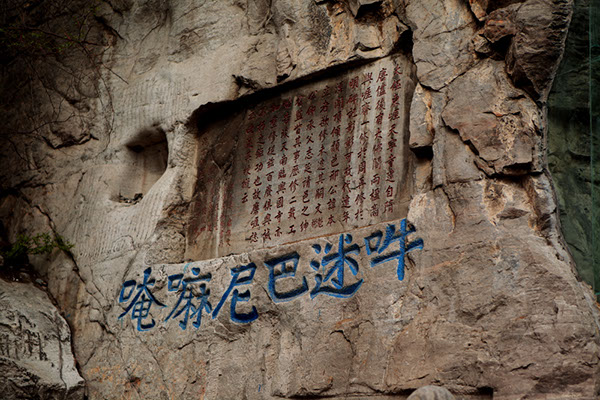 近在咫尺大伾山