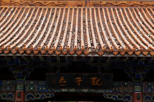 近在咫尺大伾山