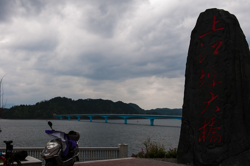 千岛湖风光