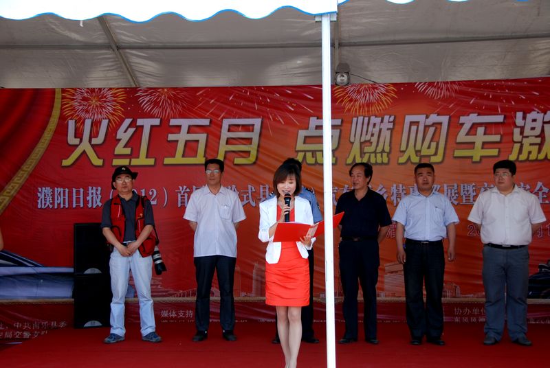 2012“香车美女”采风花絮